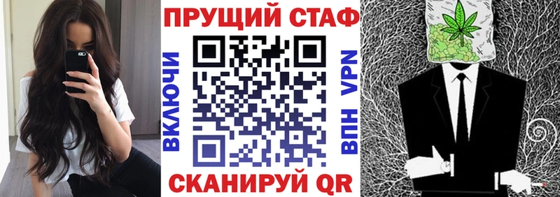 Где купить наркоту Оса ГАШ  COCAIN  APVP  Меф мяу мяу 