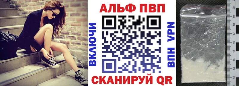А ПВП Оса