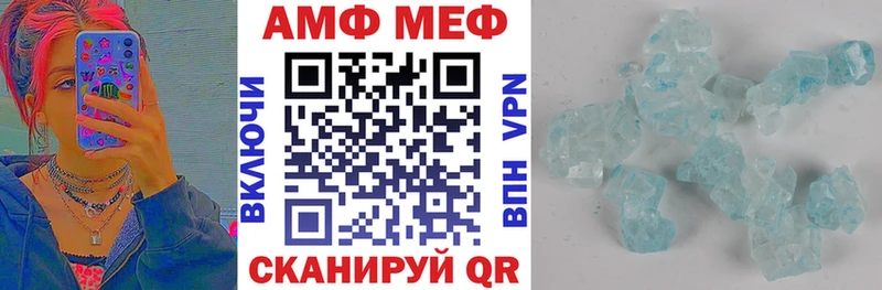 АМФ 98% даркнет сайт Оса