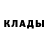 Кодеин Purple Drank smm1779