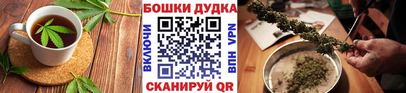 магазин продажи наркотиков  Оса  Печенье с ТГК марихуана 
