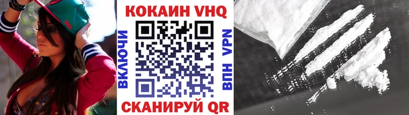 КОКАИН Columbia  Оса 