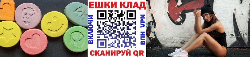 ЭКСТАЗИ 280мг  ОМГ ОМГ   Оса 
