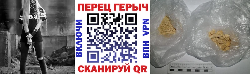Героин хмурый  Оса 