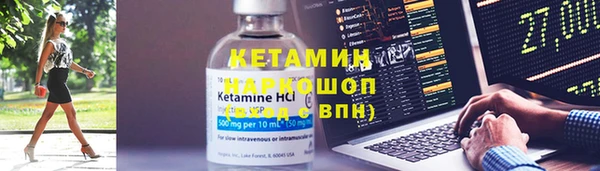 бошки Верхний Тагил