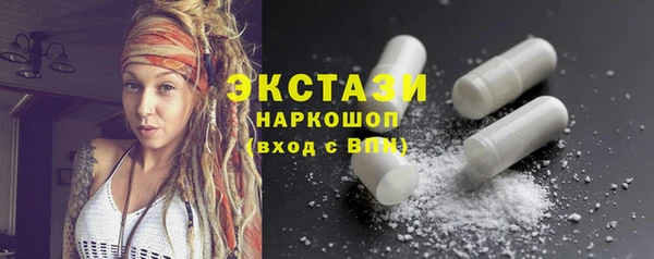 бошки Бронницы
