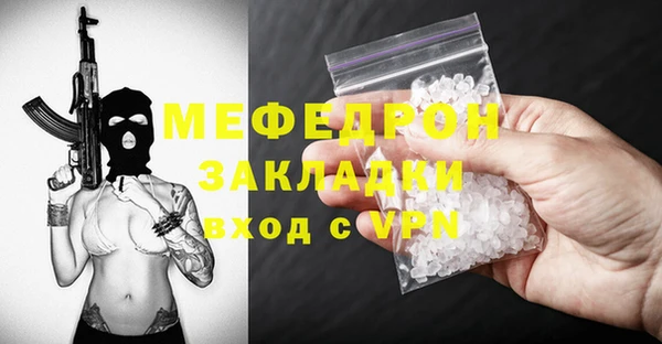 spice Верхнеуральск