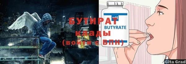 каннабис Верея