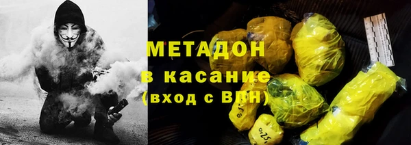бошки Верхний Тагил