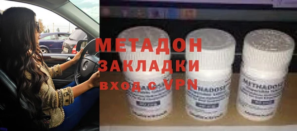 каннабис Верея