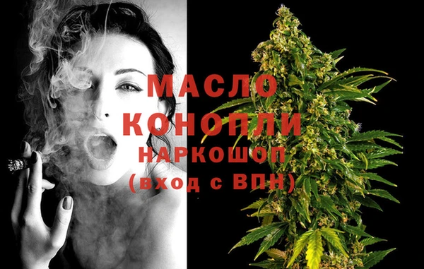 каннабис Верея