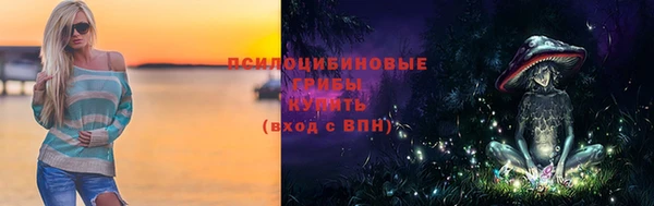 дистиллят марихуана Бугульма