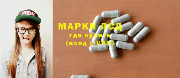 бошки Верхний Тагил
