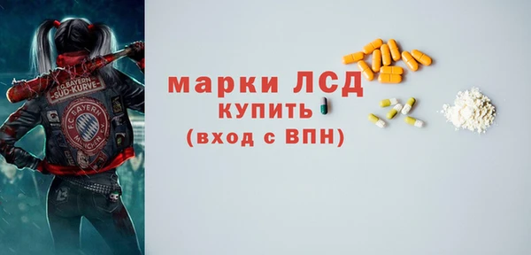каннабис Верея