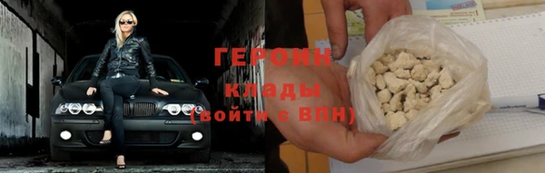 бошки Верхний Тагил