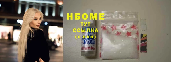 каннабис Верея