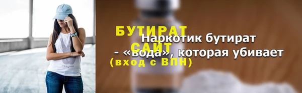 бошки Верхний Тагил