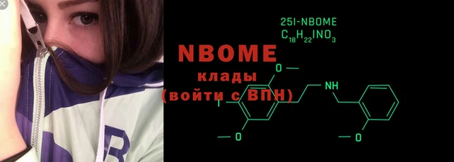 мескалин Бородино