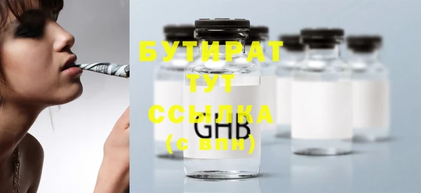 каннабис Верея