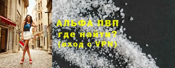 COCAINE Тобольск
