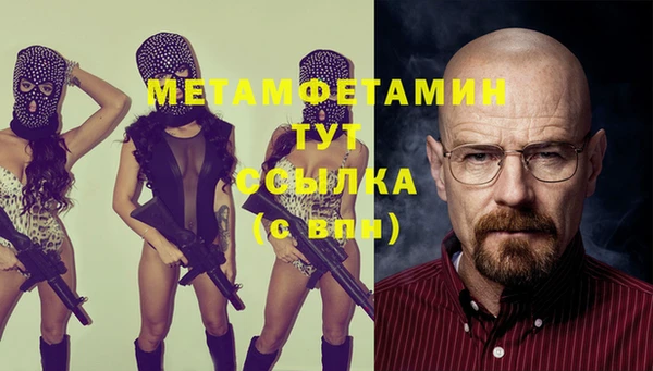 бошки Верхний Тагил