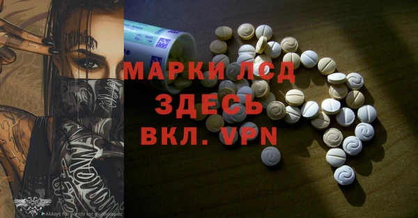 spice Верхнеуральск