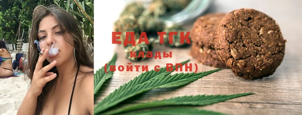spice Верхнеуральск