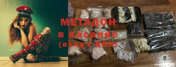 бошки Верхний Тагил