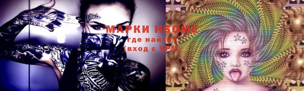 бошки Верхний Тагил