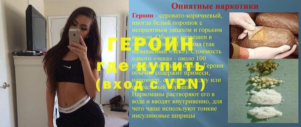 мескалин Бородино