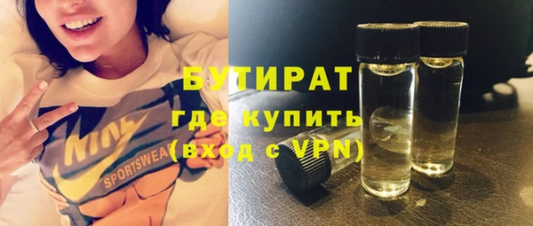 каннабис Верея
