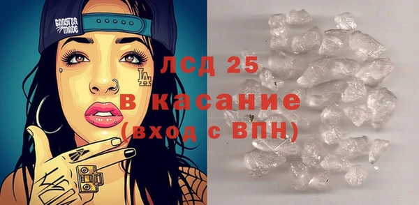 дистиллят марихуана Бугульма