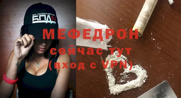 бошки Верхний Тагил