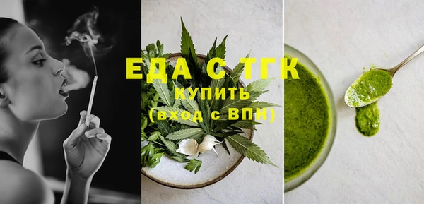 каннабис Верея