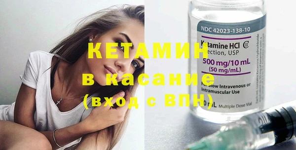 spice Верхнеуральск