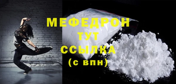 мескалин Бородино