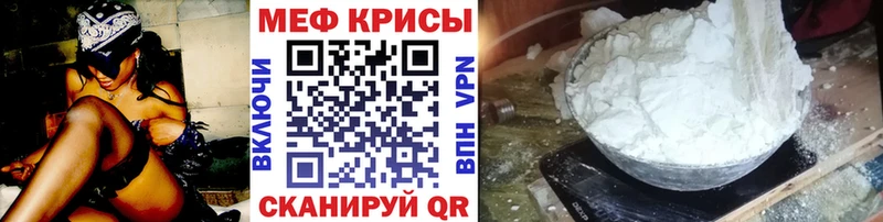 даркнет сайт  Оса  Меф кристаллы 