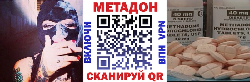 как найти закладки  Оса  МЕТАДОН белоснежный 