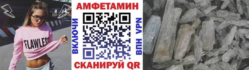 Метамфетамин Methamphetamine  Оса 