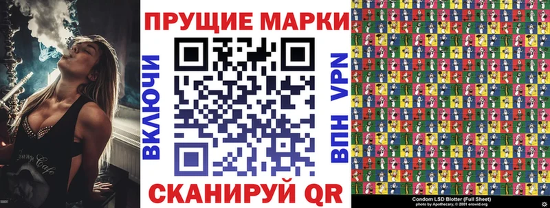 Марки NBOMe 1500мкг  наркошоп  Оса 