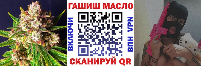даркнет клад  цены   Оса  Дистиллят ТГК вейп 